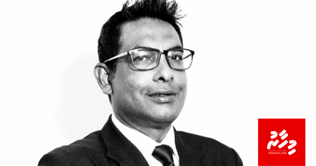 Fazeel aa eku, ithuru baeh ge phone fuluhun ifahattaifi