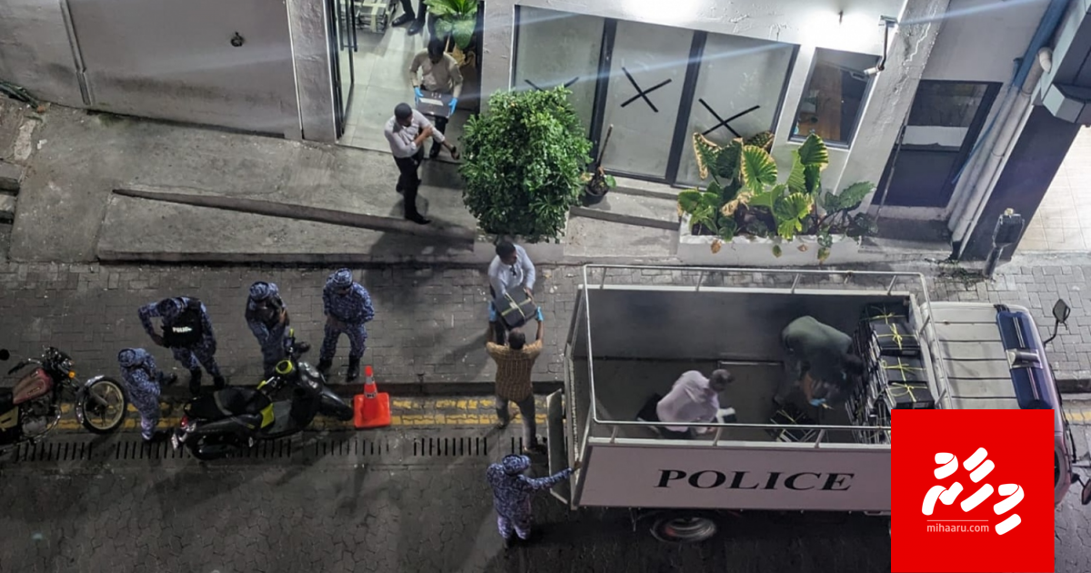 Ethah gadi iruge operation ah fahun Fuluhun RDC in gina heki thakeh gengosfi