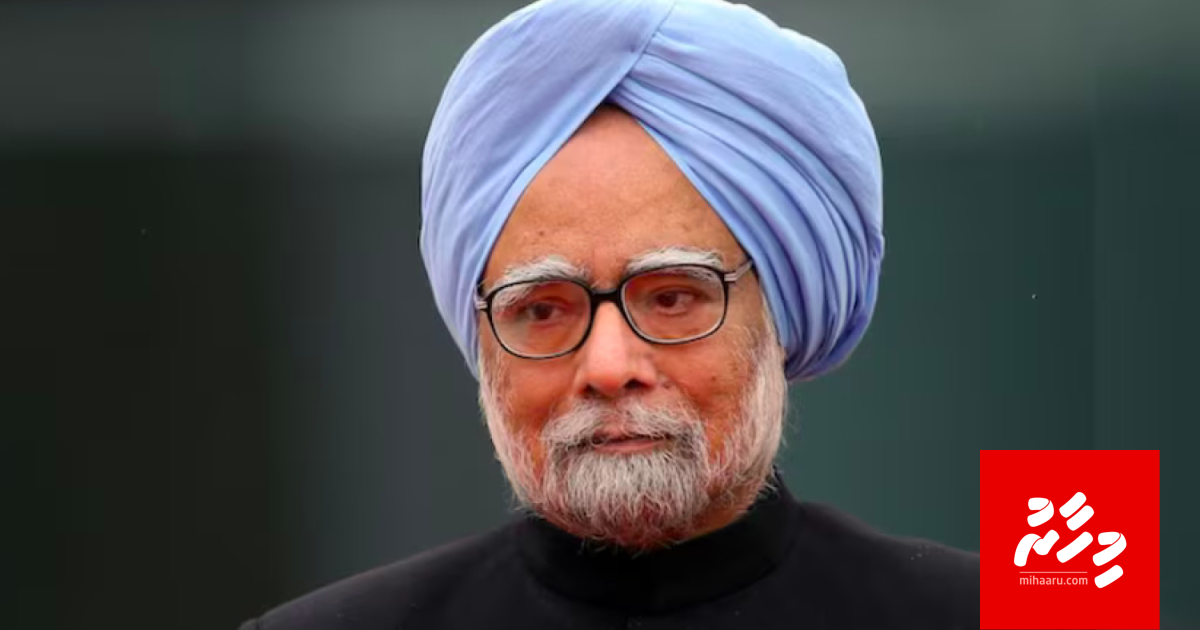 India ge kureege bodu vazeeru Manmohan Singh avahaara vejje