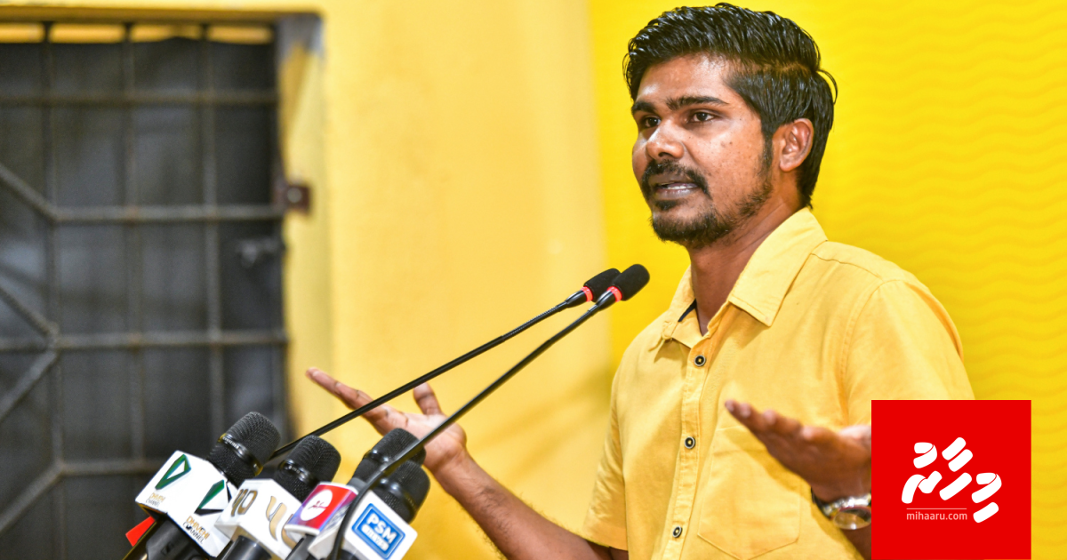 RDC hiyaanaaiy: Mookey aai Yasir ge passport hifahattaifi