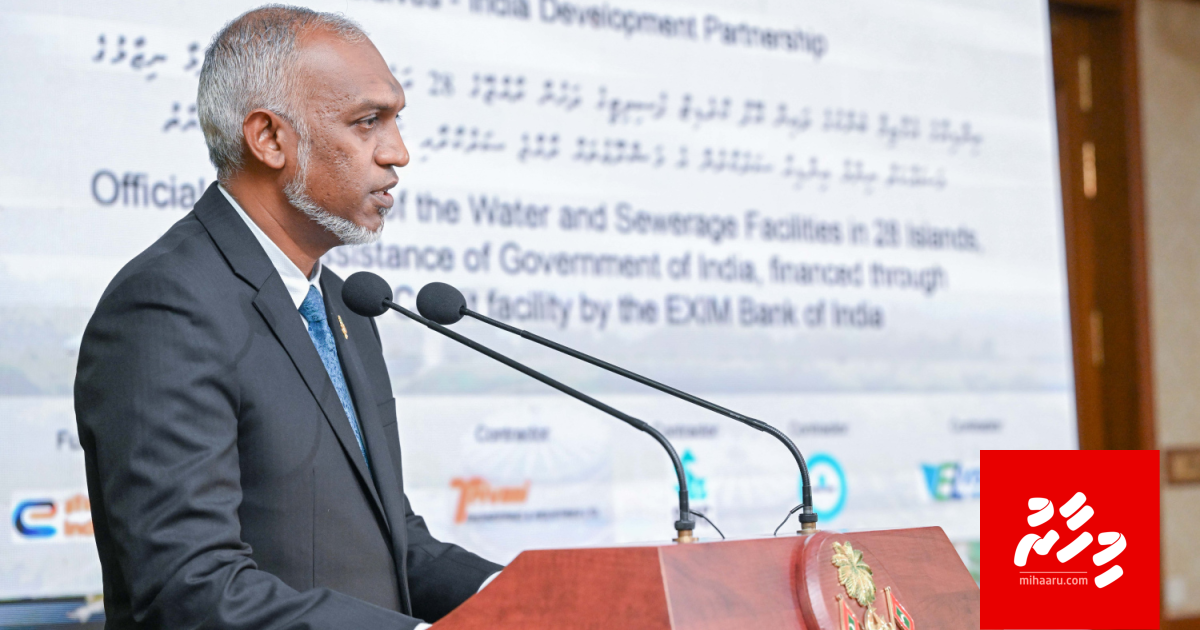 Washington post ge thahugeegu: Raees Muizzu ge verikan vattaalan RAW ge ehee hoadha ulhunu!