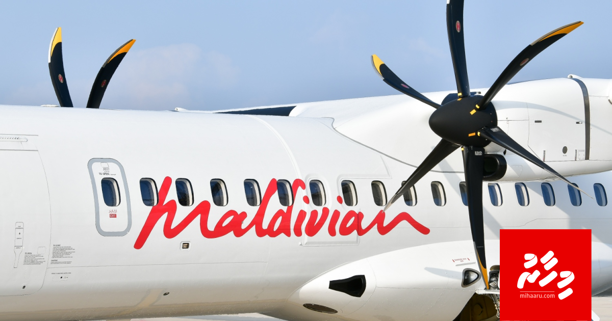 Maldivian ah wide-body genes anna January mahu dhathuru thah fashanee