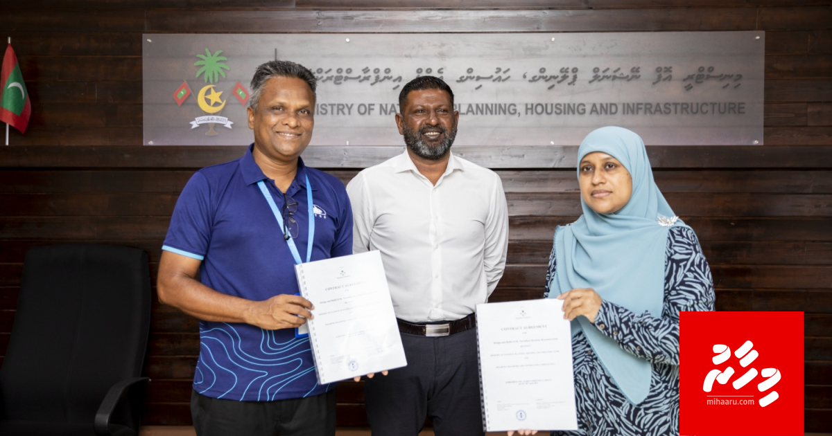 Narudhoo bandharu tharahgee kuran MTCC ah