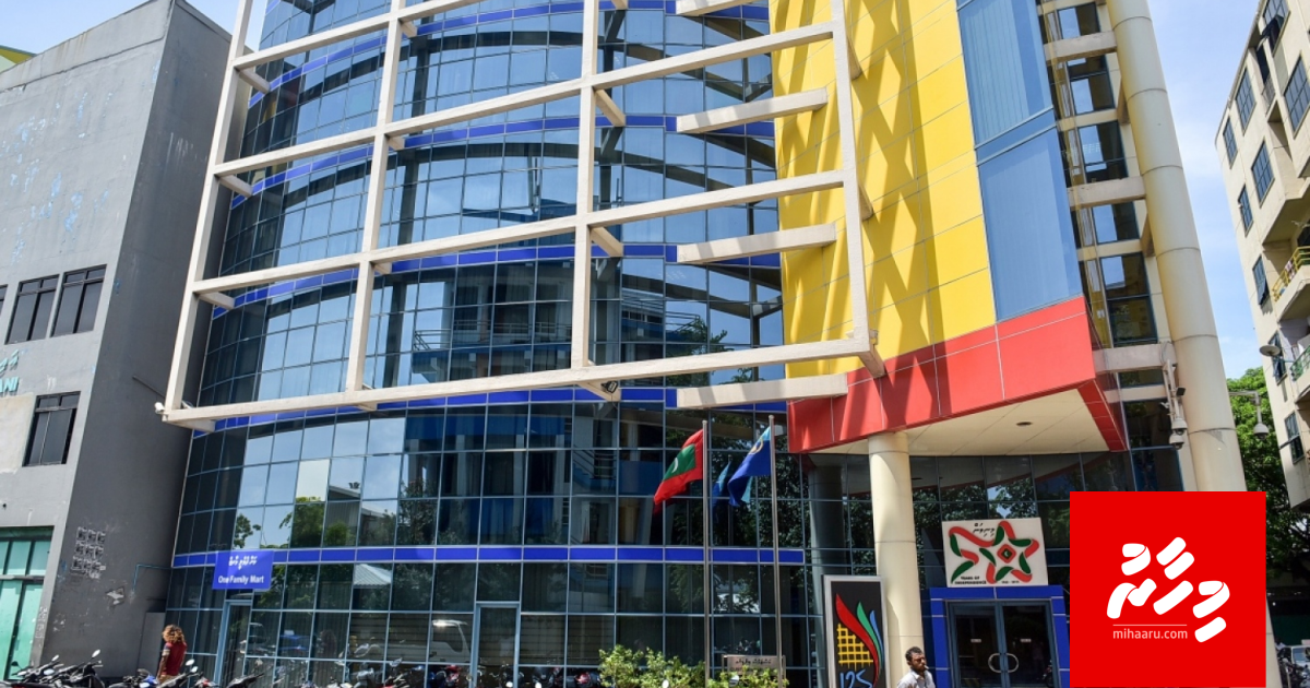 Amilla geygeygai bonded warehouse nuhingey goi hadhaifi