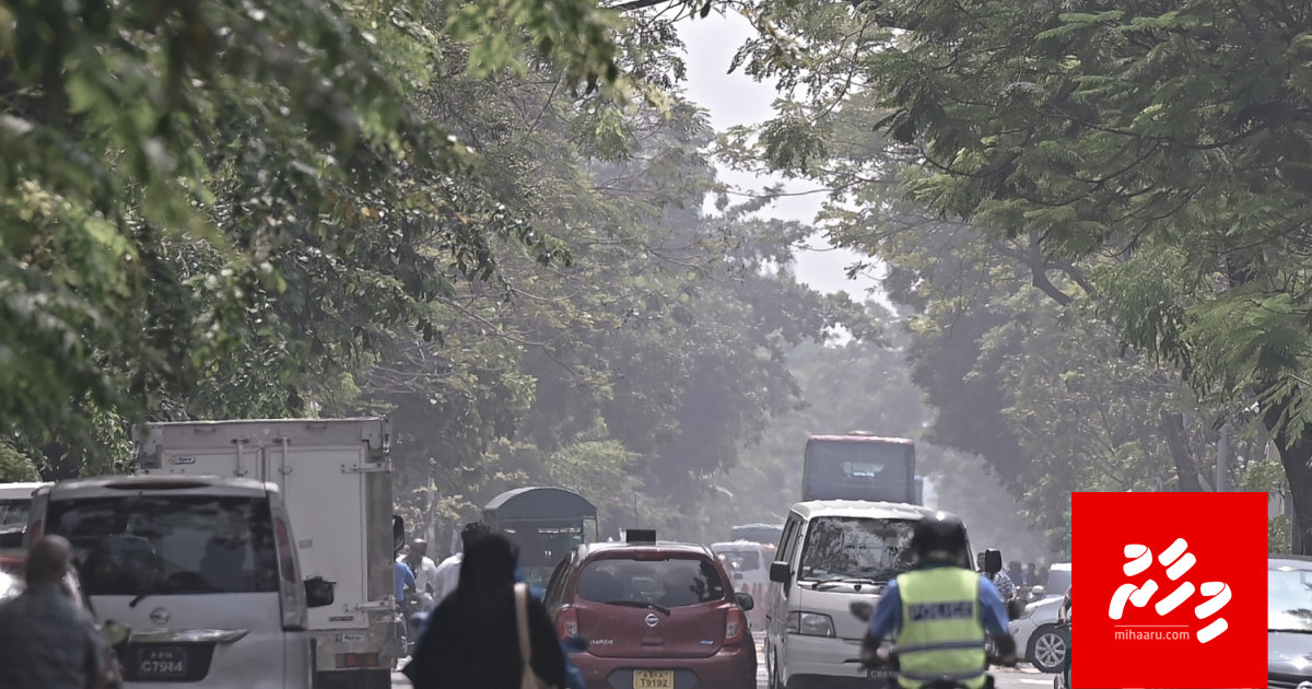 Male' sarahadhah vaige nusaafukan mathi dhuvaheh