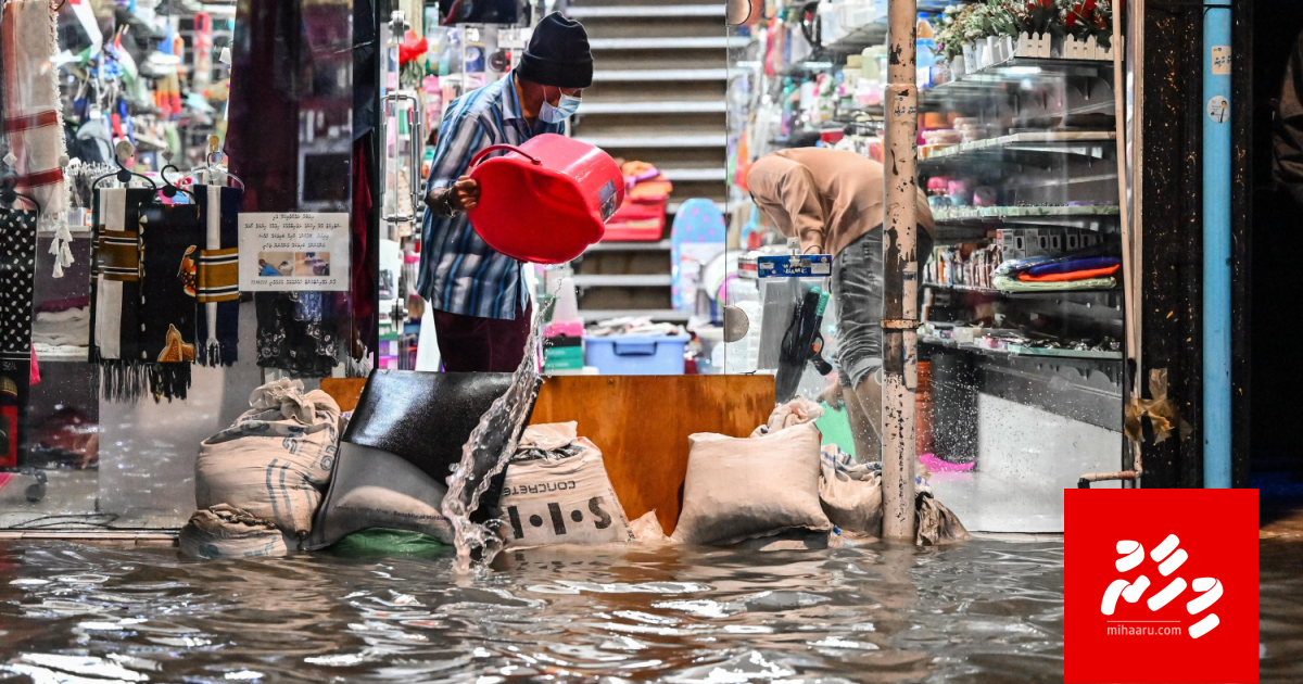 Male fenu adheegai 9 gadi iru: aammun ge mudhalah bodethi gellunthakeh