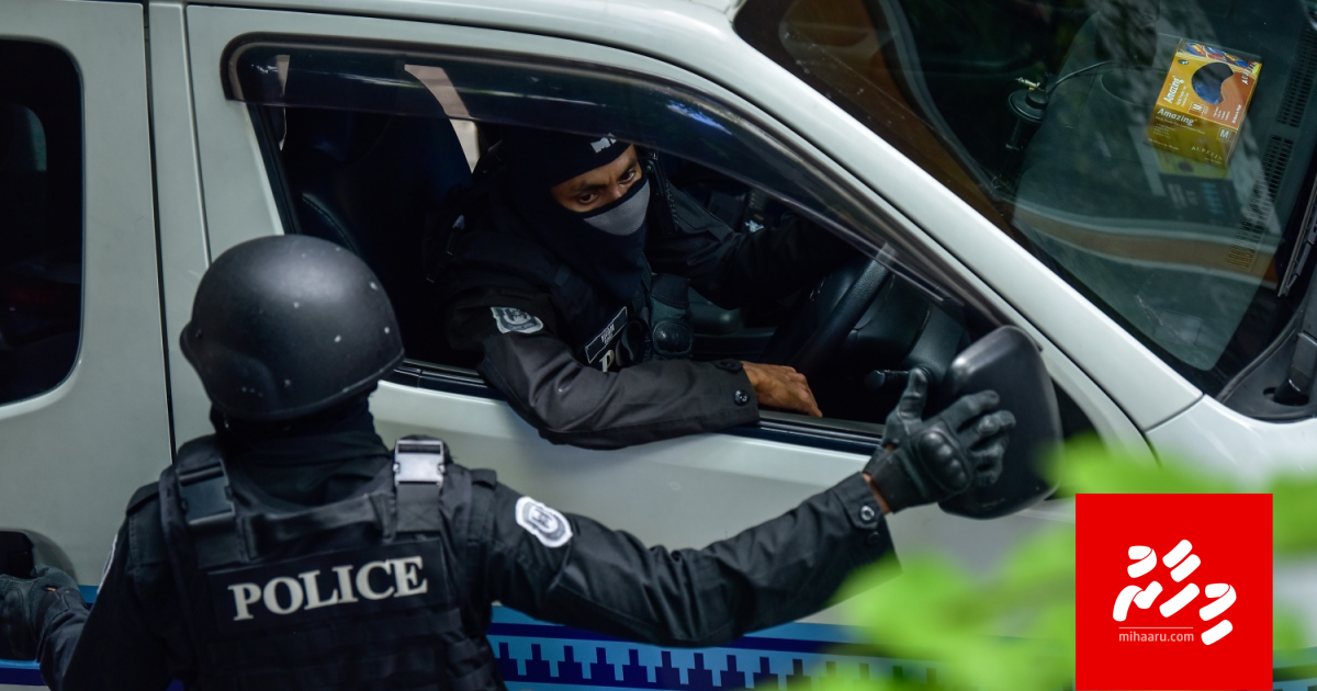 Hoodh ge mahchah 53 aharuge jalu hukumeh anna varage 5 dhauvaa eh