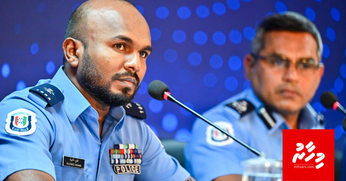 Fuluhunge officer Rajunee masakkathun ekaheri koffi