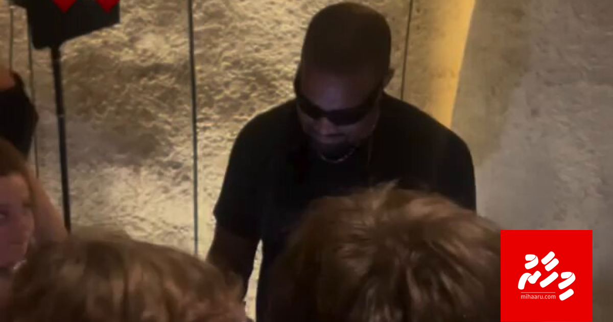 Kanye aa aharu feshee Raajjeygai