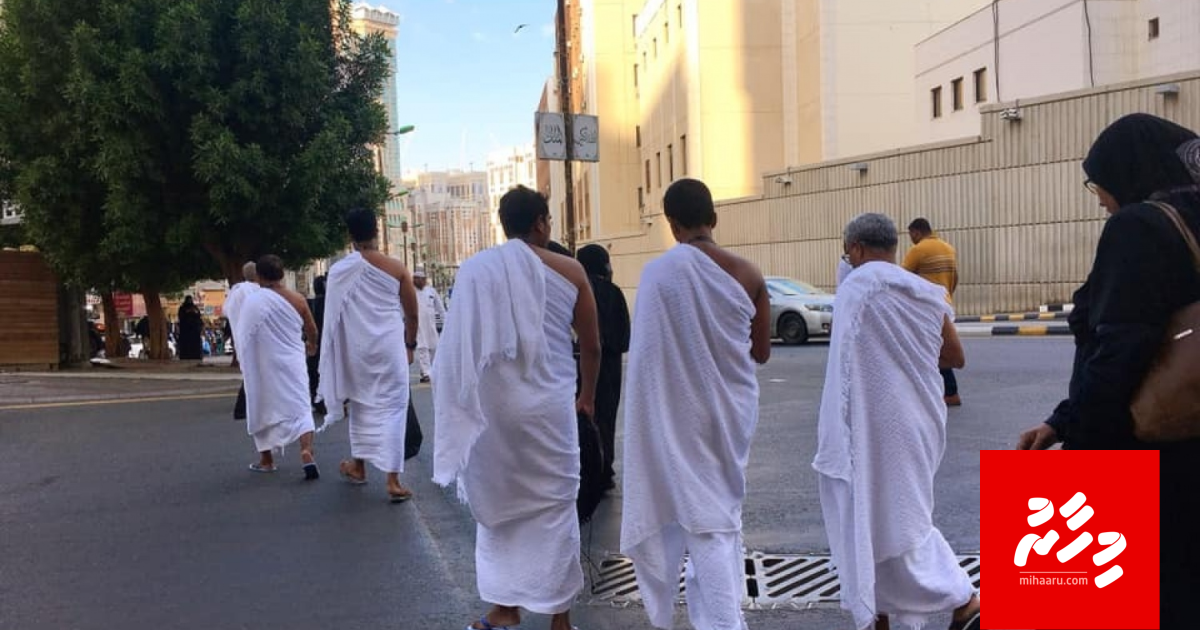 Hijra kiyaa kunfungneh ge havaalu gai Umra ah dhiya 24 meehaku Rajje naadhevifai