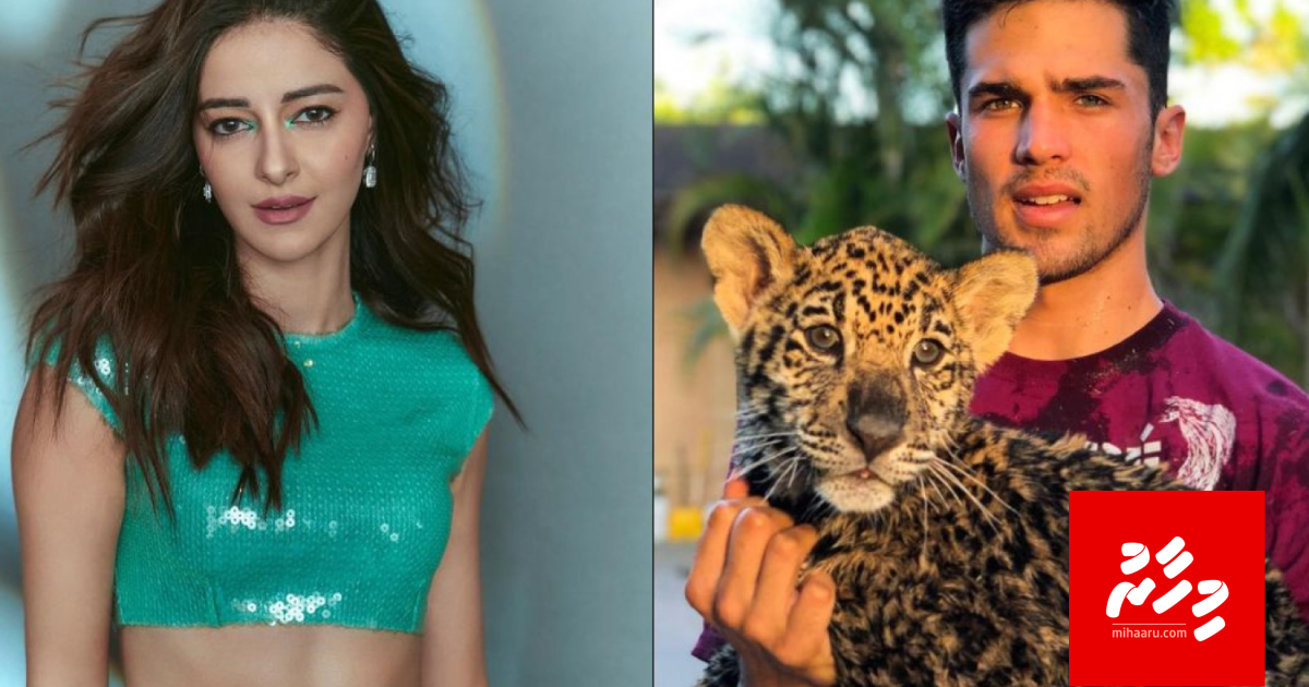 Ananya ge aa loabiveriyakee US meeheh