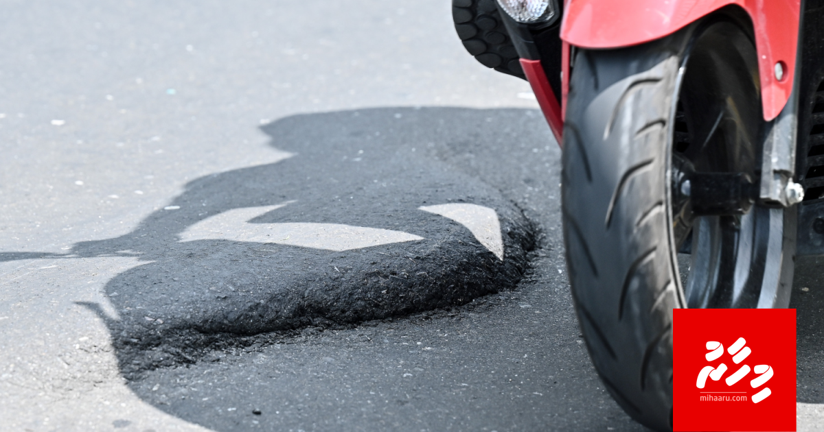 Ameenee magu halaakuve nurakkaa haalathakah