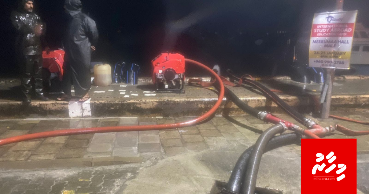 Male' ah moosun varah goas, mihaathanah 6,835 tonne ge fen beyrukoh, 58 ge akah eheevi