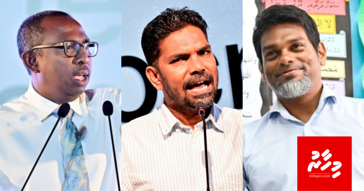 Amru, Shifaz adhi Azim enburi MDP ah
