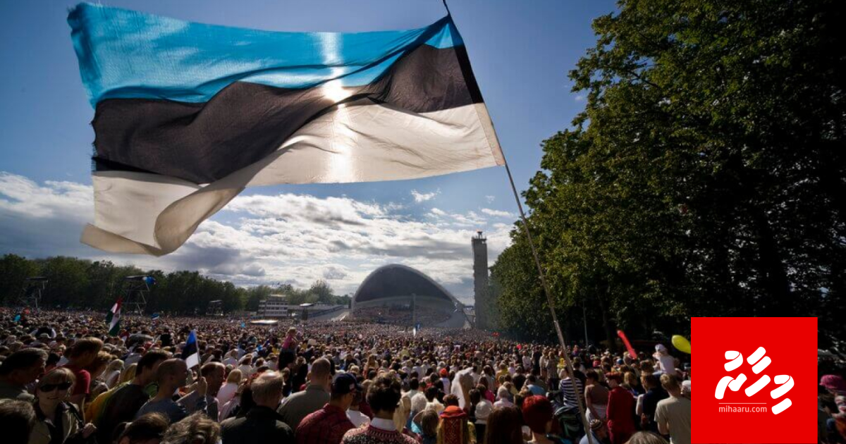 Estonia: Eejaadhee visnumuge therein digital iguthisoadheh binaa kurumugai mulhi dhuniye ah namoonaa eh!