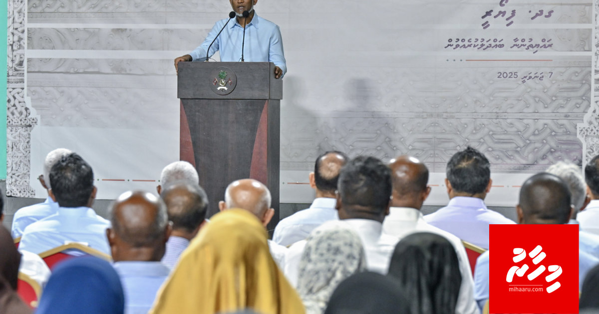 Rah rashah dhimaavaa karantu kendumuge massala roadha mahuge kurin hallu kohdheynan: Raees