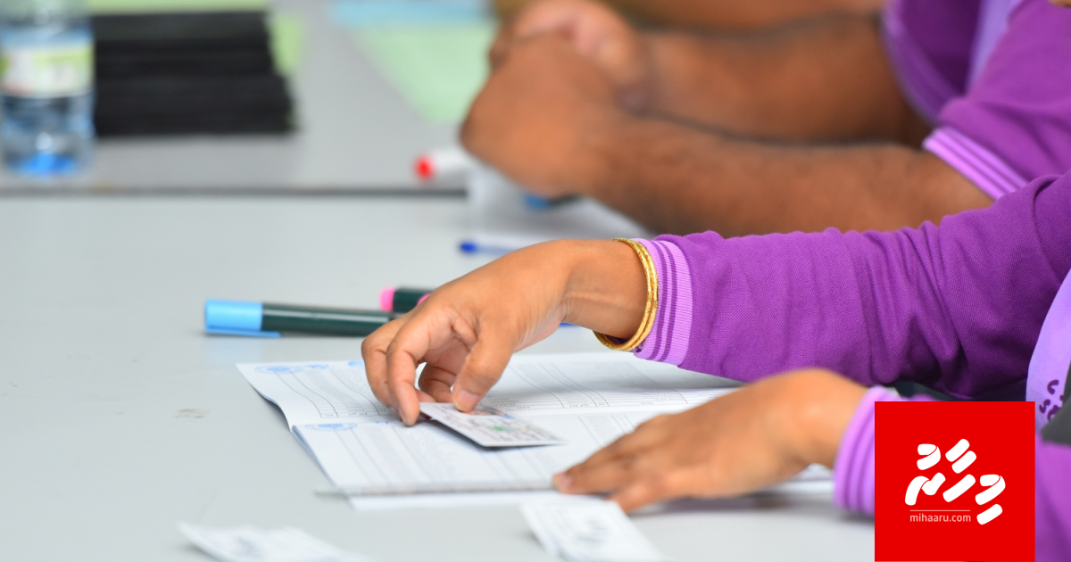 Neyngi party badhaluvun: 6 mas therey 300 massala eh!