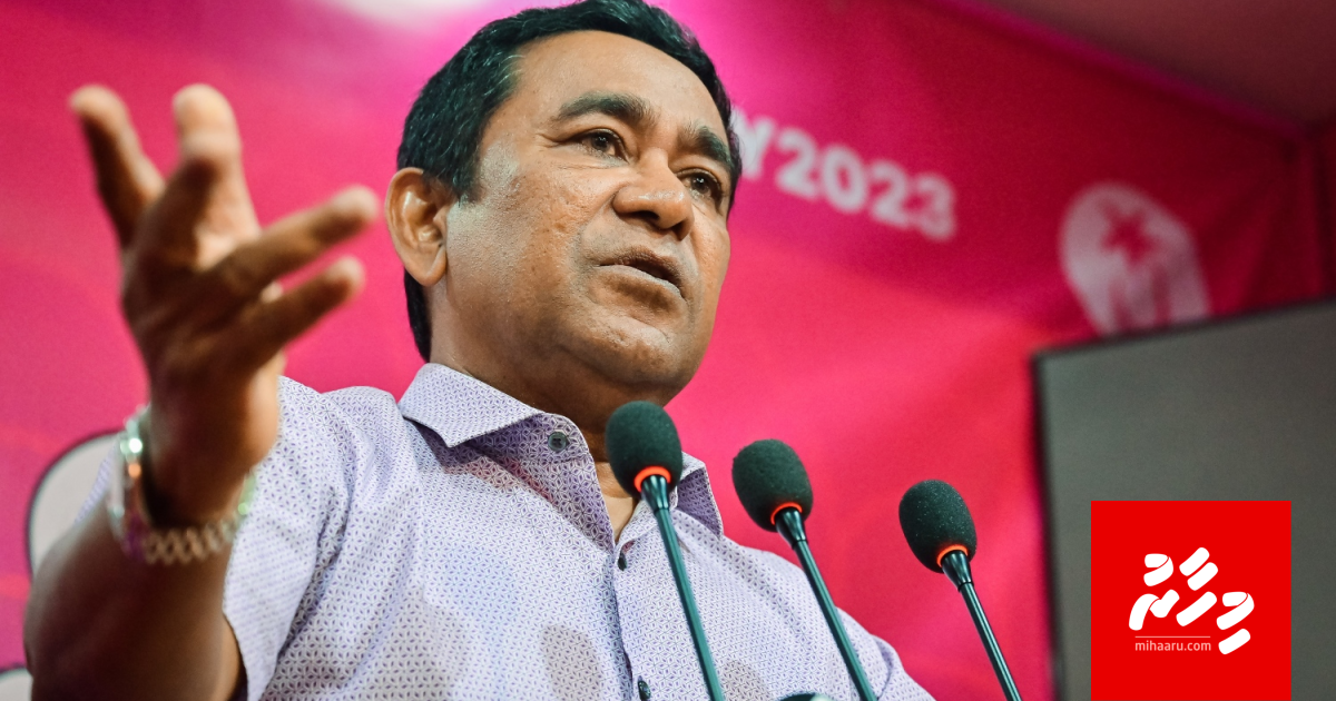 Yameen aa dhekolhah husha helhi aa heki thah balaigannan SC ah