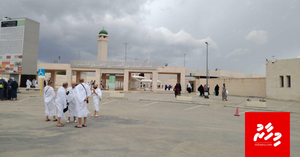 Umra ge usoola hilaafuvi ithuru company thakah ves fiyavalhu alhanee