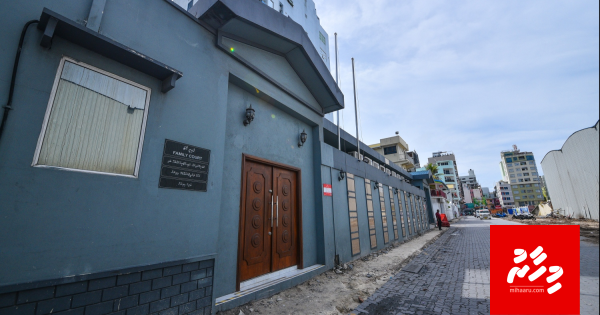 Dharinge haradhu hoadhumugai aa nizaamakah dhaan jehey