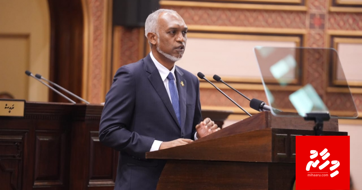 Riyaasee bayaan ivvun February 6 gai