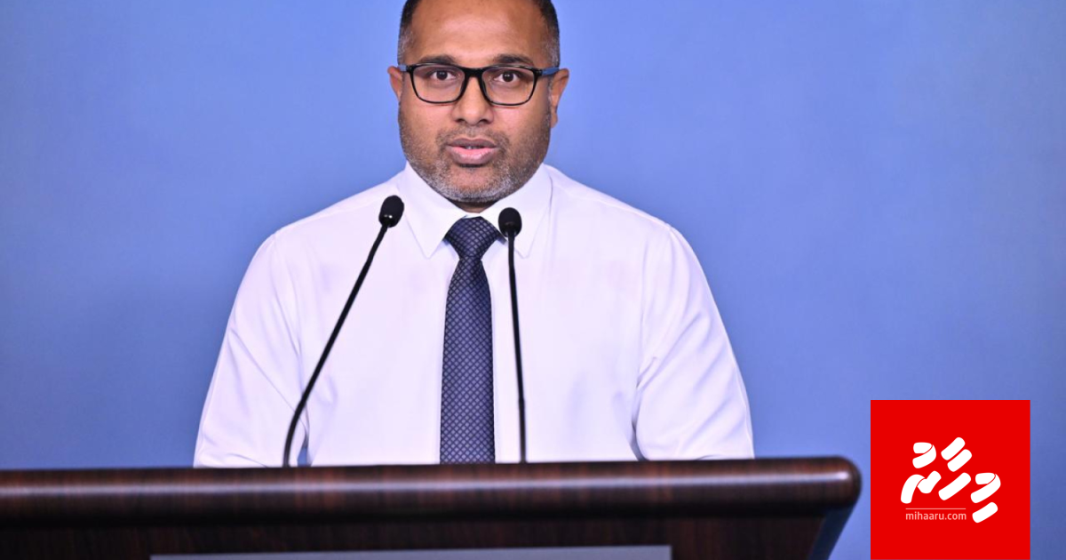 Vagu form massalaigai Ihusan magaamun vaki kuran hushahalhanee