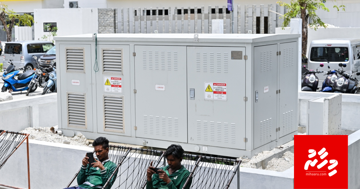 Hulhumale 2 gai haama ah dhookohllaafa onna maruge dhanthura thakeh!