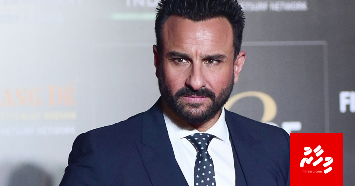 Saif ge gayah valhi harai varah bodah zaham kollaifi