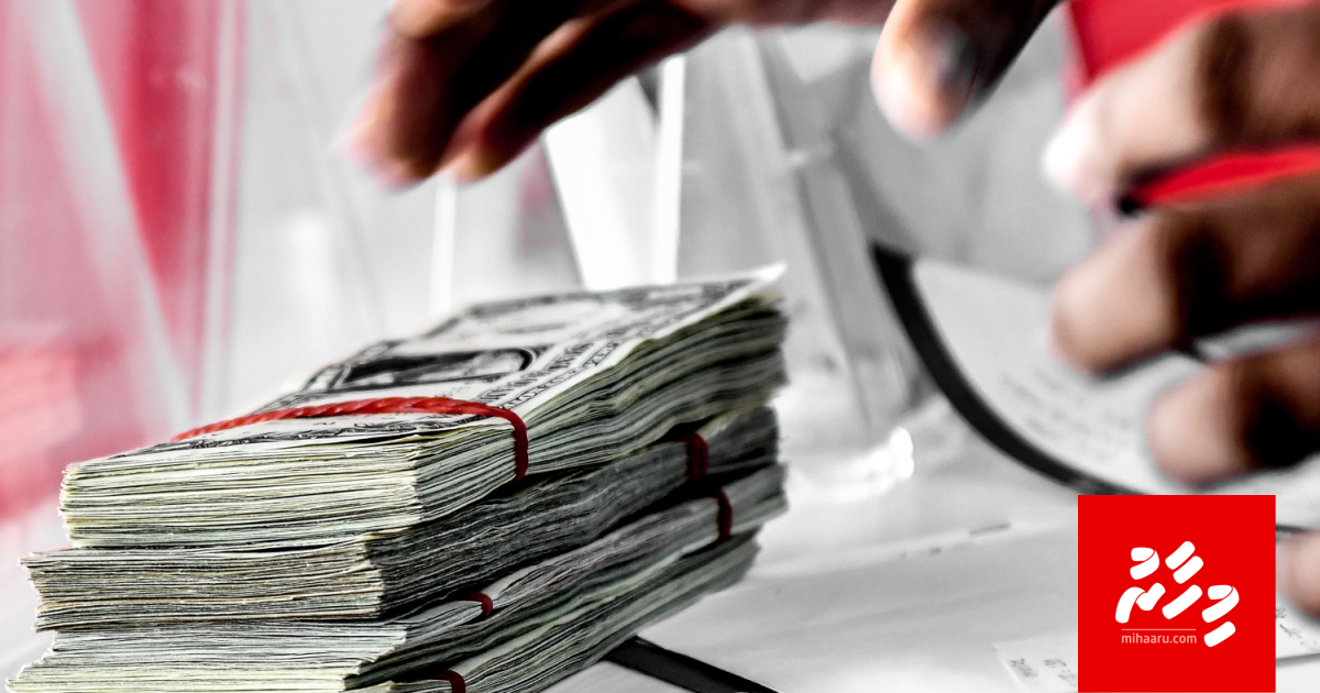 Money laundering ge thuhumathugai hayyaru kuri India meehaa athun 100,000 dollar