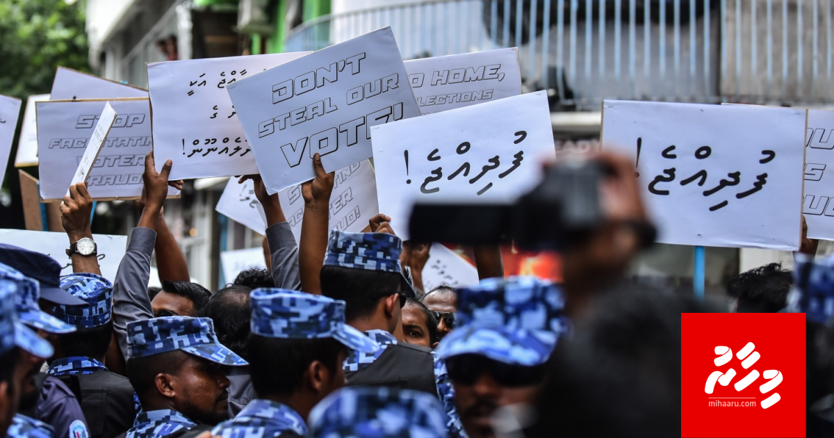 Sakha noon form thakuge massala balaidheyn MDP in ves polihugai edhijje