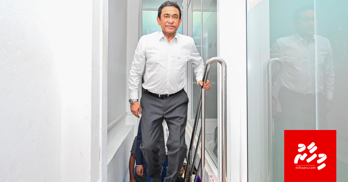 Yameen ge shareeathugai aa heki eh faraaiy kuran engi ninmun Gaanoonu asaasee aa hilaaf: Dhaulaiy