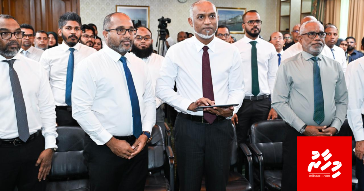 Hurihaa atholhakun ID Card aai Passport hedhdhumuge hidhumaiy anna aharu libeyne magu chart aanmu koffi