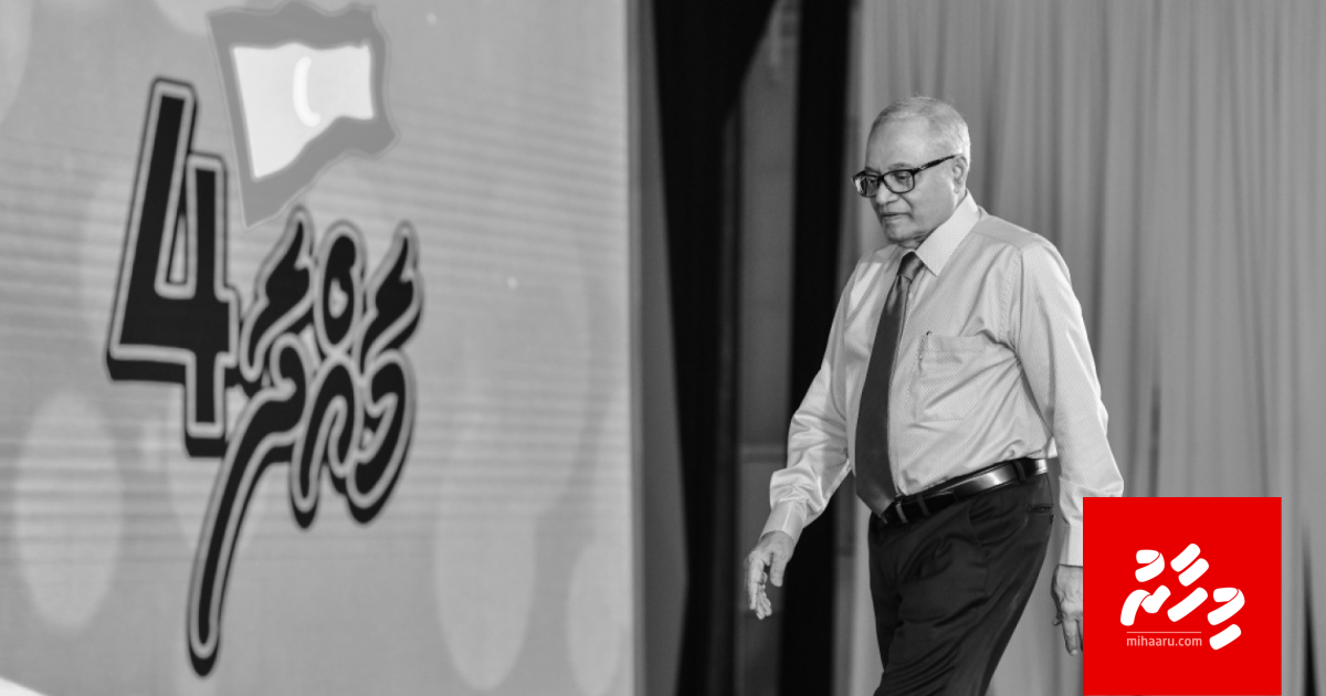 DRP ge dharangnah Mauoom zinmaa kuruvan ulheythee hushaelhi masalaige shareeaiy fashanee