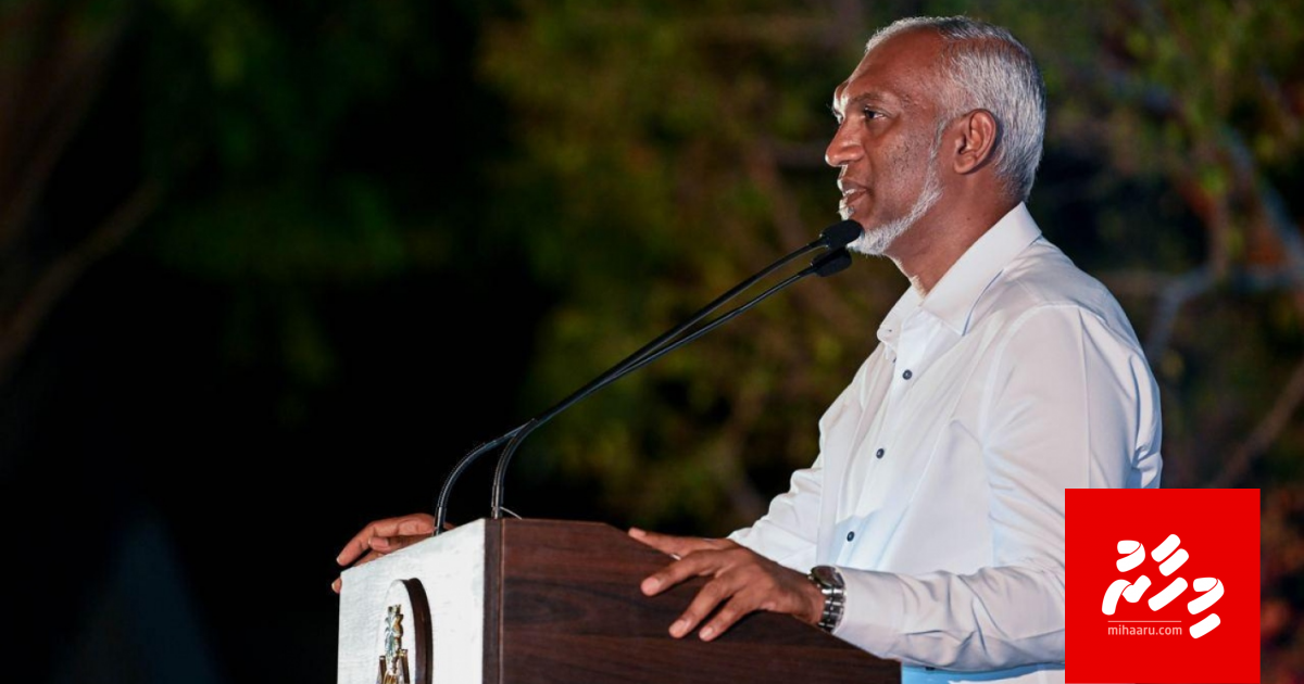 Falhu rahthah council thakah dhookuraa muddhathu 25 aharah ithuru kuranee