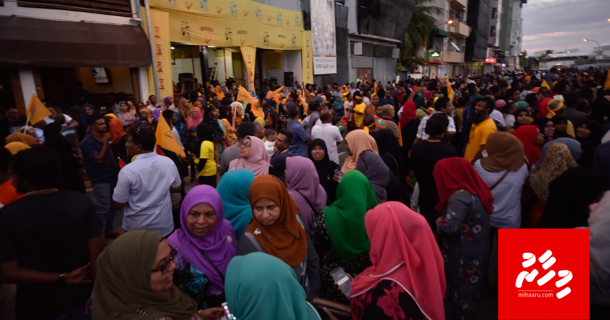 Haruge husskuran enngumun MDP in massala court ah hushahalhaifi
