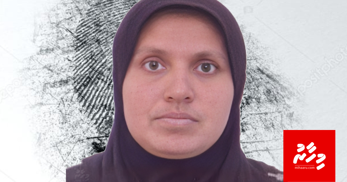 Zakiyya maraali kamuge evves hekkeh mihaathanakah neiy: Fuluhun