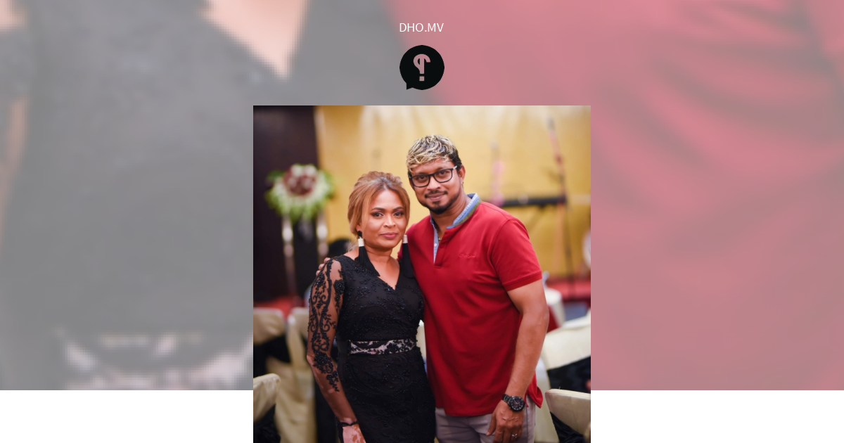 Yuppe aa Niuma ge ufandhuvas: Ekugai fenunu ennme loabi filmthah