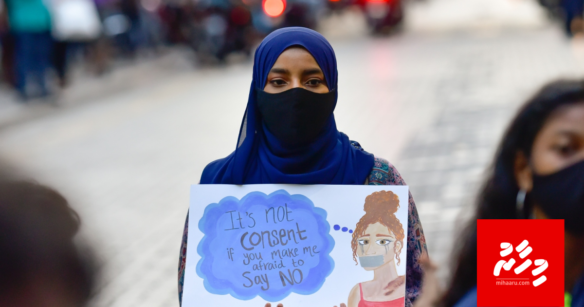 Dharifulhaai ithuru kujjakah jinsee goana kuri kamuge thuhumathuvaa bappa hayyaru koffi