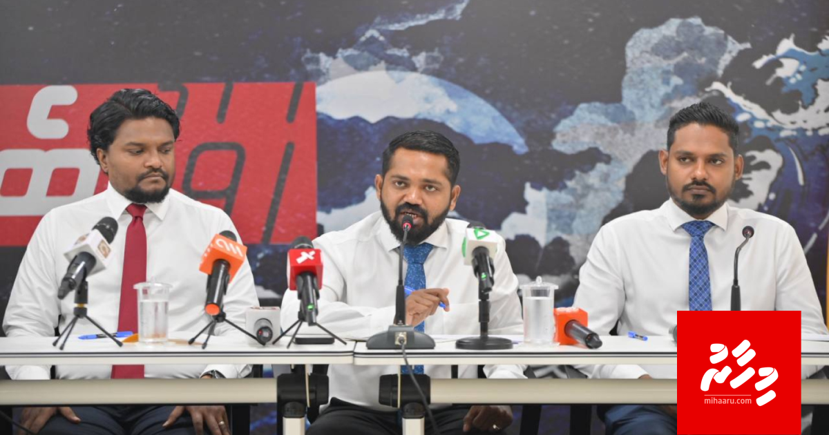 Vagu form ge massala balan PG amuru nukuraathee MDP ge kanboduvun!