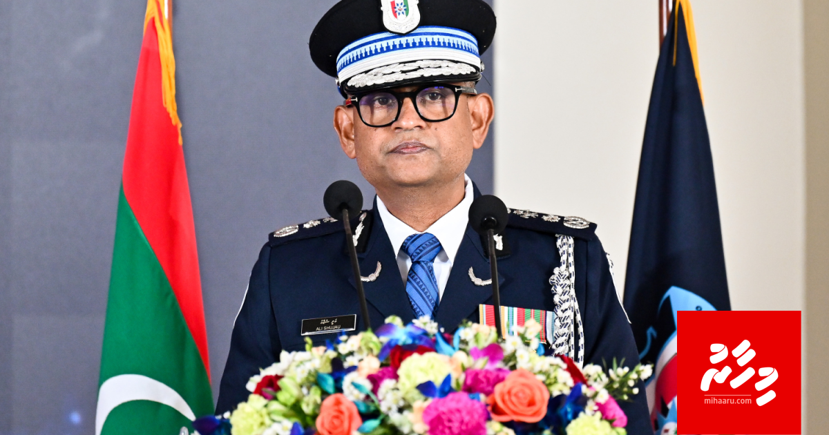 CP edhivadaigathee duty gai fuluhun phone aa nukulhe, reethi bahun vaahaka dhekkumah