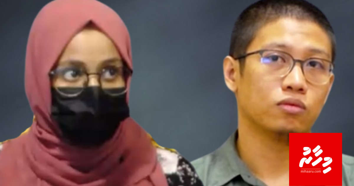 Mary ge ley ge sample inn lethal injection ge asaru fenifaivey: India ge professor