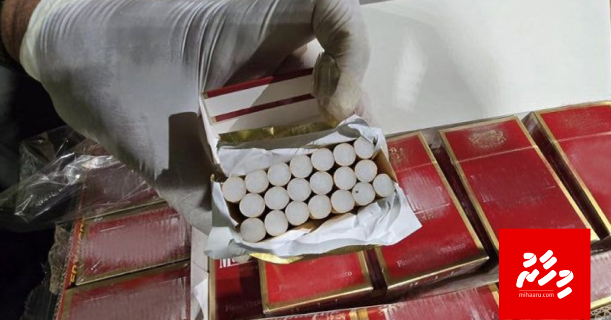 Thuhumathu kurevey muvazzafun masakkathun ekaheri koffin: Customs