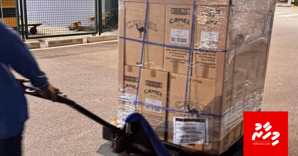 Vagag eherey kuri cigarette ge massala : Nazim vidhaalhuvee 46 million rufiyaage bodu muaamalatheh hingi kamah