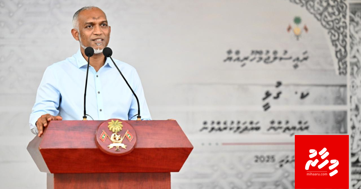 Vaudhuvi boahiyaavahikamuge hurihaa mashroou thakah contractorun hoadhan mi mahu iulaanu kuraanan: Raees