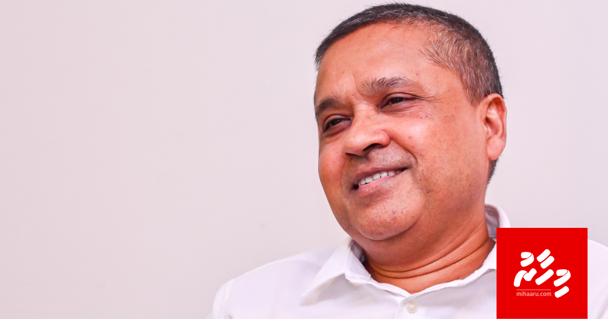 Vaahaka bageechaa in Dhiveheen bin maa