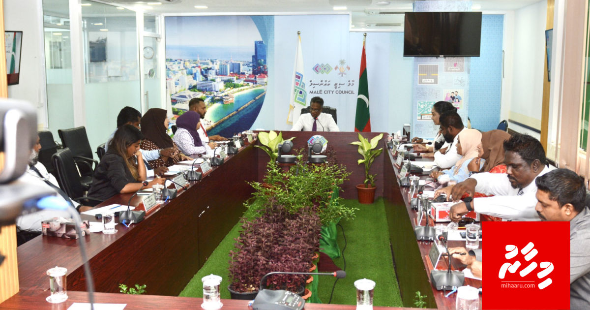 Bulhaa facility hingun ministry aa havaalu kuran angaifi