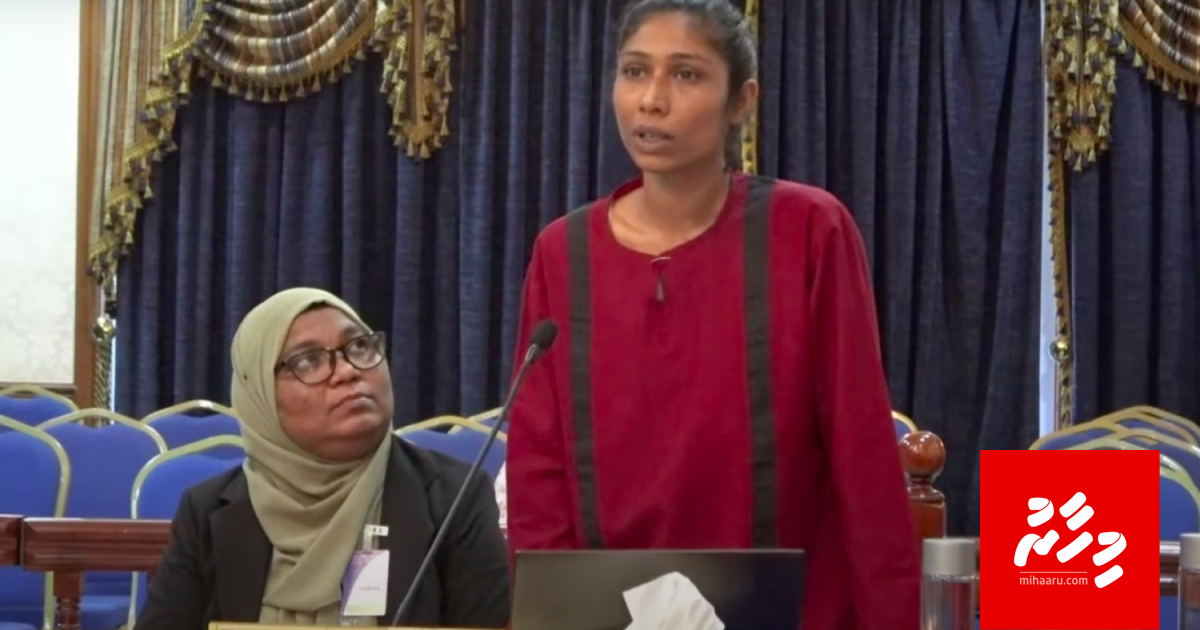 Nazaha ge fahu bas: Shahid maraalevuneethee hithaama kuran, insaafun massala nimmaidhee