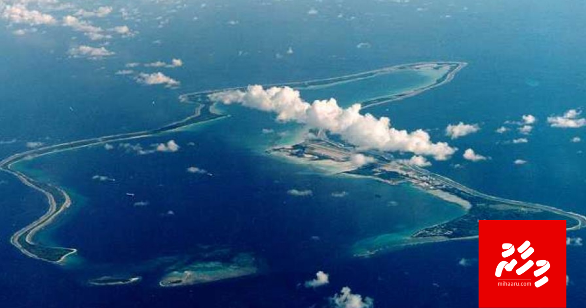 Chagos massalaigai UK aa eku aa deal eh hadhaifin: Boduvazeeru