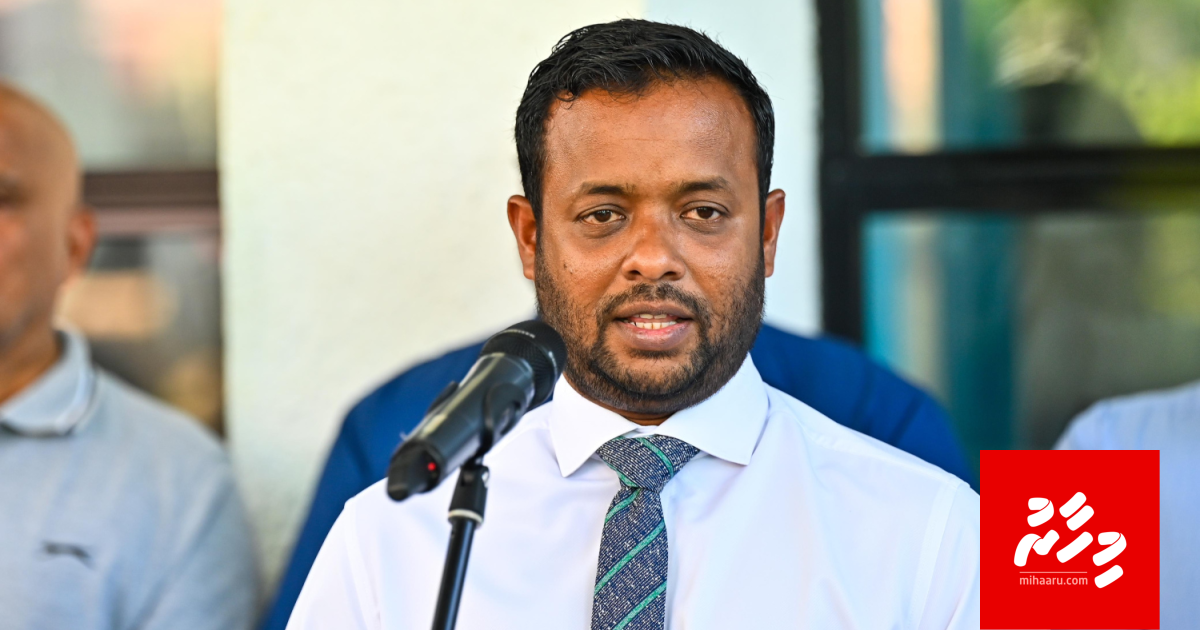 Flat list ge massala dhigulaigen dhiyumun Minister maafah edhi vadaigenfi