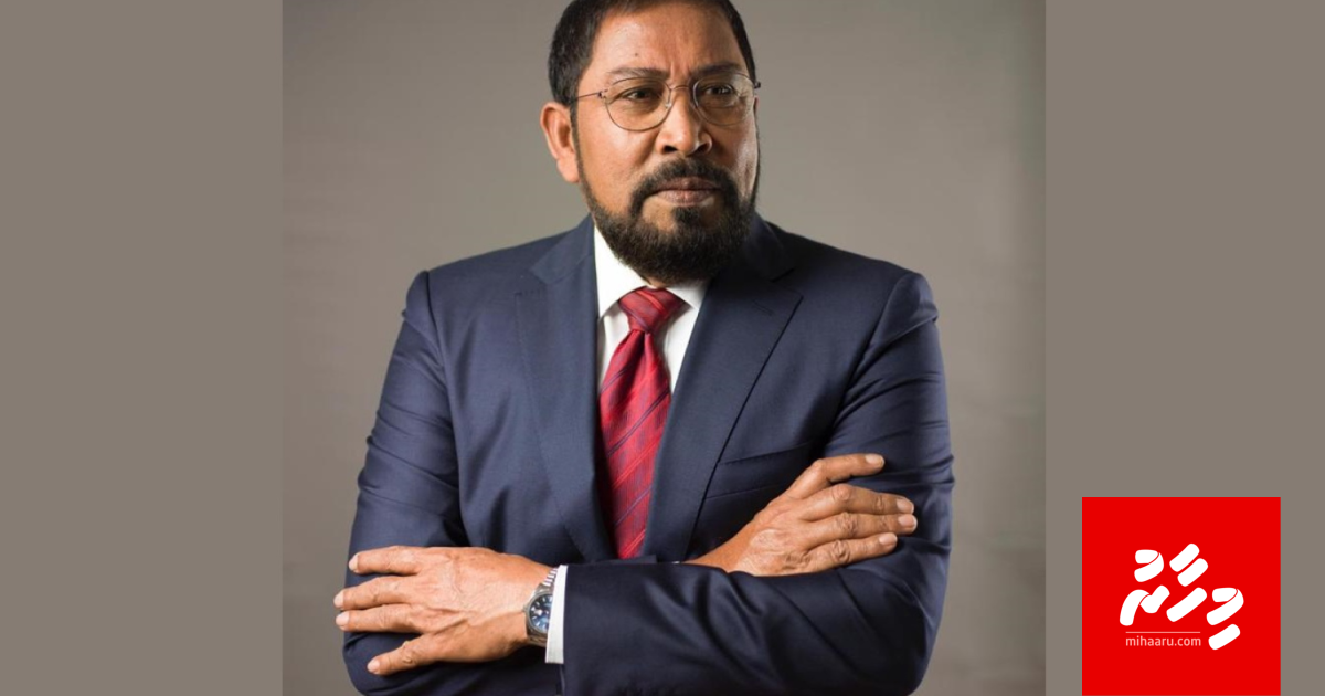 Gasim ge Biography foiy anna hafuthaa gai nerenee